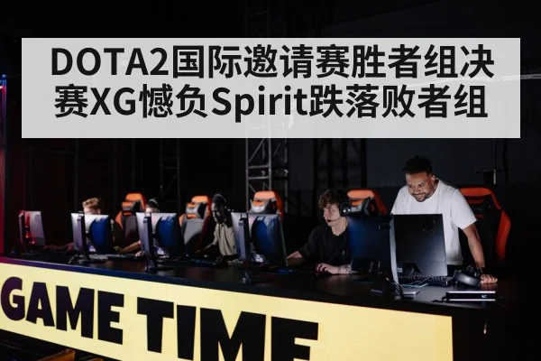professional gaming team