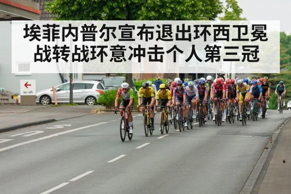 professional cyclist training