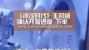开云赛事